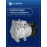 Компрессор кондиционера для автомобилей Hyundai Getz (02-) 1.3i LCAC 0813 LUZAR