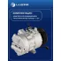 Компрессор кондиционера для а/м Hyundai i40 (11-) 2.0i (тип Doowon) LCAC 0841 LUZAR