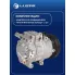 Компрессор кондиционера для автомобилей Hyundai Sonata (98-) 2.0i [Beta G4GC] LCAC 0886 LUZAR