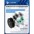 Компрессор кондиционера для автомобилей Hyundai Solaris (10-)/Kia Rio (10-) LCAC 08L4 LUZAR