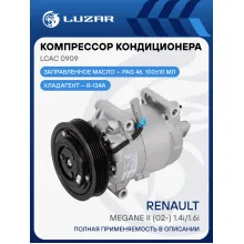 Компрессор кондиционера для автомобилей Megane II (02-) 1.4i/1.6i LCAC 0909 LUZAR