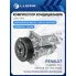 Компрессор кондиционера для автомобилей Duster (15-)/Kaptur (16-) 1.6i [H4M] LCAC 0976 LUZAR