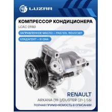 Компрессор кондиционера для автомобилей Arkana (19-)/Duster (21-) 1.6i LCAC 0980 LUZAR
