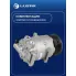 Компрессор кондиционера для автомобилей Kuga II (13-) 1.5T/1.6T LCAC 1005 LUZAR