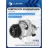 Компрессор кондиционера для автомобилей Ford Explorer (11-) 3.5i (с эл. магнит. клапаном) LCAC 1013 LUZAR