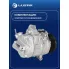 Компрессор кондиционера для автомобилей Ford Explorer (11-) 3.5i (с эл. магнит. клапаном) LCAC 1013 LUZAR