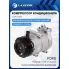 Компрессор кондиционера для автомобилей Ford Focus II (05-) 1.8i/2.0i LCAC 1020 LUZAR