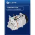 Компрессор кондиционера для автомобилей Discovery IV (09-)/Range Rover Sport I (05-) 3.0D LCAC 1030 LUZAR