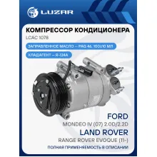 Компрессор кондиционера для автомобилей Land Rover Range Rover Evoque (11-) 2.0D/2.2D LCAC 1078 LUZAR