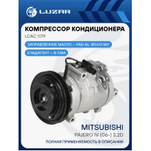 Компрессор кондиционера для а/м Mitsubishi Pajero IV (06-) 3.2D LCAC 1179 LUZAR
