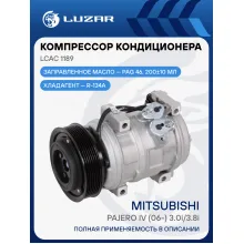Компрессор кондиционера для автомобилей Pajero IV (06-) 3.0i/3.8i LCAC 1189 LUZAR