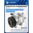 Компрессор кондиционера для автомобилей Pathfinder (R51) (05-) 2.5dCi LCAC 1451 LUZAR