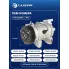 Компрессор кондиционера для автомобилей Infiniti QX56 (10-)/QX80 (13-)/Nissan Patrol VI (10-) LCAC 1491 LUZAR