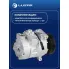 Компрессор кондиционера для автомобилей Audi A6 (C7) (11-)/Q5 (08-) 3.0D LCAC 1883 LUZAR