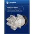 Компрессор кондиционера для автомобилей Toyota Corolla (13-) 1.6i/1.8i LCAC 1916 LUZAR