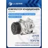 Компрессор кондиционера Lexus RX (08-)/Toyota Highlander (08-) 3.5i [2GRFE] LCAC 1935 LUZAR