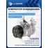 Компрессор кондиционера для автомобилей Forester S12 (08-)/Impreza G12 (07-) LCAC 2212 LUZAR