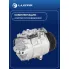 Компрессор кондиционера для автомобилей BMW X5 (E70) (06-) 3.0i (выпуск 2010-) (8PK) LCAC 2675 LUZAR