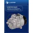 Компрессор кондиционера для автомобилей BMW 5 (E60) (03-) 2.5i/3.0i LCAC 26E6 LUZAR