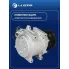 Компрессор кондиционера для автомобилей Chery Tiggo 4 (17-) 1.5i/1.5T LCAC 3037 LUZAR