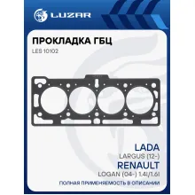 Прокладка ГБЦ для а/м Лада Largus (12-)/Renault Logan (04-) 1.4i/1.6i [K7J;K7M] LES 10102 LUZAR