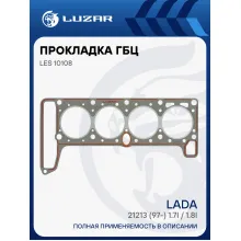 Прокладка ГБЦ для а/м Лада 21213 Нива (d=82 мм.) LES 10108 LUZAR