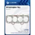 Прокладка ГБЦ для а/м Лада 2110-2112 с дв. 2112 16V (d=82 мм.) (усиленн. перфометал.) LES 10110 LUZAR