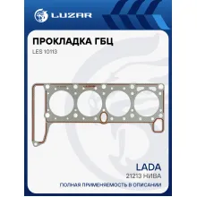 Прокладка ГБЦ для а/м Лада 21213 Нива (d=82 мм.) (усиленн. перфометал.) LES 10113 LUZAR