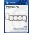 Прокладка ГБЦ для а/м ГАЗель 3302/Соболь/3110 Волга с дв. ЗМЗ 406 LES 10301 LUZAR