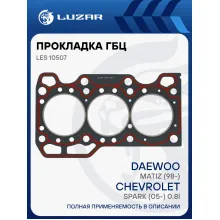 Прокладка ГБЦ для а/м Daewoo Matiz (98-)/Chevrolet Spark (05-) 0.8i [F8CV] LES 10507 LUZAR