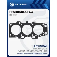 Прокладка ГБЦ для а/м Hyundai Santa Fe (00-)/Tucson (04-)/Sonata (98-) 2.7i (левая) [G6BA] LES 10820 LUZAR