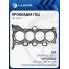 Прокладка ГБЦ для а/м Kia Sportage III (10-)/Hyundai iX35 (10-)/i40 (11-) 2.0i [G4NA;G4NB] LES 10828 LUZAR