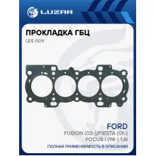 Прокладка ГБЦ для а/м Ford Fusion (02-)/Fiesta (01-)/Focus I (98-) 1.6i [FYJA...] (до 11/02) LES 11011 LUZAR