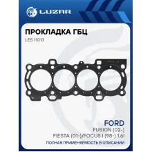Прокладка ГБЦ для а/м Ford Fusion (02-)/Fiesta (01-)/Focus I (98-) 1.6i [FYJA...] (с 11/02) LES 11013 LUZAR