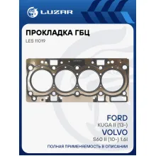 Прокладка ГБЦ для а/м Ford Kuga II (13-)/Volvo S60 II (10-) 1.6i [JQMA;JQMB] LES 11019 LUZAR