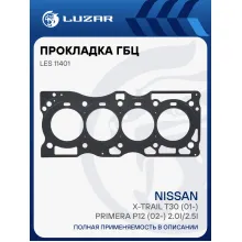 Прокладка ГБЦ для а/м Nissan X-Trail T30 (01-)/Primera P12 (02-) 2.0i/2.5i [QR20DE] LES 11401 LUZAR