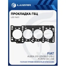 Прокладка ГБЦ для а/м Fiat Albea (02-)/Doblo (05-)/Punto (12-) 1.4i LES 11601 LUZAR