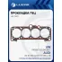 Прокладка ГБЦ для а/м VW Passat B3/B4 (88-)/Audi 80 B3 (86-)/100 C3 (88-) 1.8 LES 11801 LUZAR