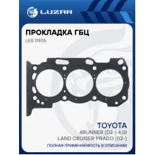 Прокладка ГБЦ для а/м Toyota Land Cruiser Prado (02-)/4Runner (02-) 4.0i (прав.) [1GR] LES 11905 LUZAR