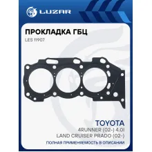 Прокладка ГБЦ для а/м Toyota Land Cruiser Prado (02-)/4Runner (02-) 4.0i (левая) [1GR] LES 11907 LUZAR