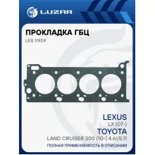 Прокладка ГБЦ для а/м Lexus LX (07-)/Toyota Land Cruiser 200 (10-) 4.6i/5.7i (левая) LES 11909 LUZAR