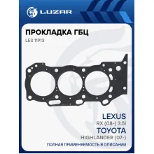 Прокладка ГБЦ для а/м Toyota Highlander (07-)/Lexus RX (08-) 3.5i (лев.) [2GR] LES 11913 LUZAR