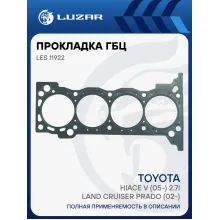 Прокладка ГБЦ для а/м Toyota Land Cruiser Prado (02-)/Hiace V (05-) 2.7i [2TR-FE] LES 11922 LUZAR