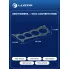 Прокладка ГБЦ для а/м Toyota Land Cruiser Prado (02-)/Hiace V (05-) 2.7i [2TR-FE] LES 11922 LUZAR