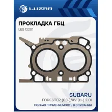 Прокладка ГБЦ для а/м Subaru Forester (08-)/XV (11-) 2.0i (левая) [FB20] LES 12201 LUZAR