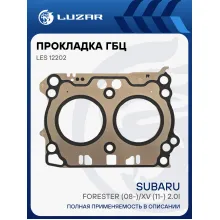 Прокладка ГБЦ для а/м Subaru Forester (08-)/XV (11-) 2.0i (прав.) [FB20] LES 12202 LUZAR