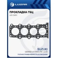 Прокладка ГБЦ для а/м Suzuki Grand Vitara (98-) 2.0i [J20A] LES 12401 LUZAR