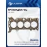 Прокладка ГБЦ для а/м Mazda CX-5 (11-)/6 (12-)/CX-30 (20-) 2.0i [PE-VPS;PEY5;PEY7] LES 12501 LUZAR