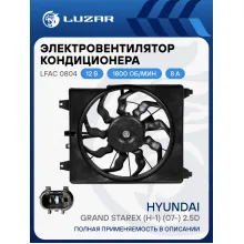 Электровентилятор кондиционера для автомобилей Hyundai Grand Starex (H-1) (07-) 2.5D (A2) (с кожухом) LFAC 0804 LUZAR