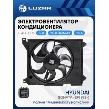 Электровентилятор кондиционера для автомобилей Hyundai Sonata (EF) (98-) (с кожухом) (4-х конт.) LFAC 0805 LUZAR